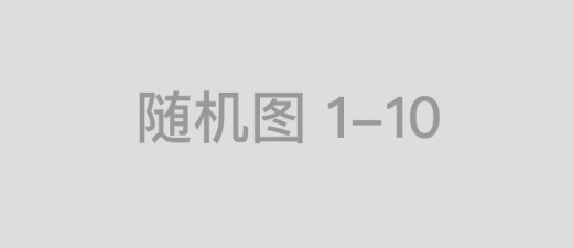 链接打印机
